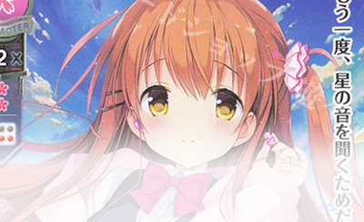SR 四季 ナツメ 販売 | ゆずソフト 3.0 | Lycee Overture通販なら
